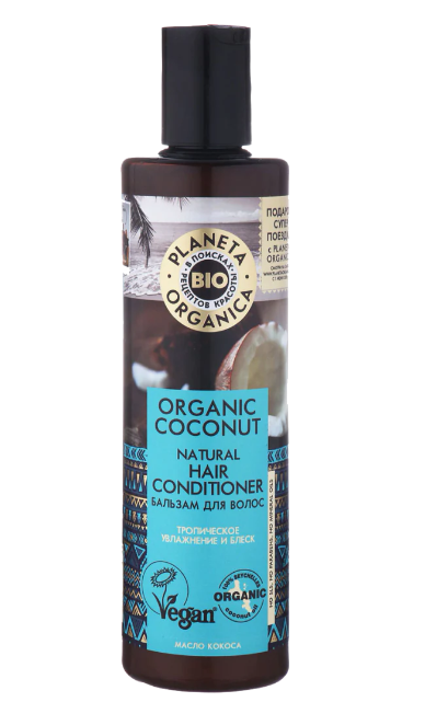 Planeta organica coconut Бальзам для волос, бальзам для волос, 280 мл, 1 шт.