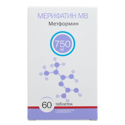Мерифатин МВ, 750 мг, таблетки с пролонгированным высвобождением, 60 шт.