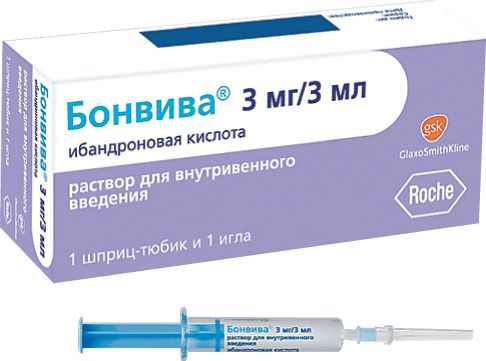 Бонвива, 3 мг/3 мл, раствор для внутривенного введения, 1 шт.
