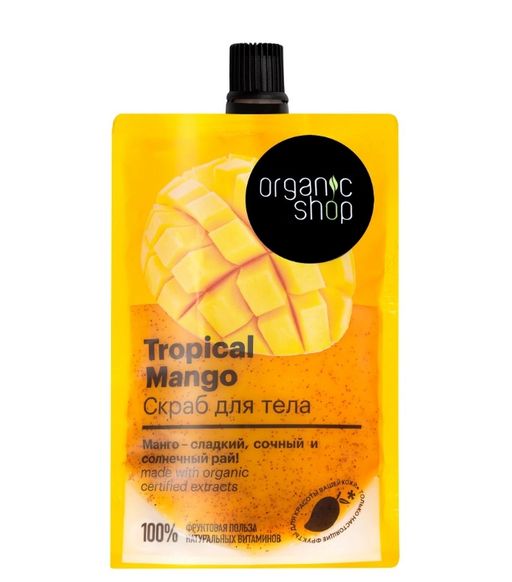 Organic Shop Скраб для тела tropical mango, скраб, 200 мл, 1 шт.