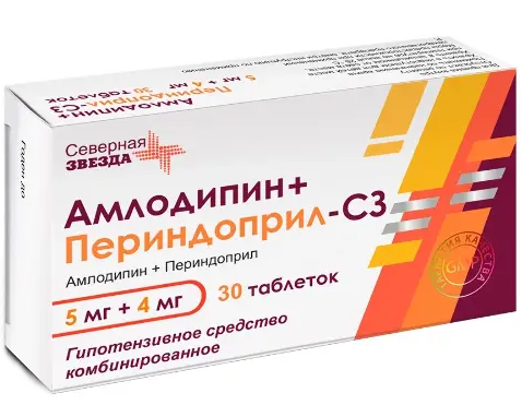 Амлодипин-Периндоприл-СЗ, 5 мг+4 мг, таблетки, 30 шт.