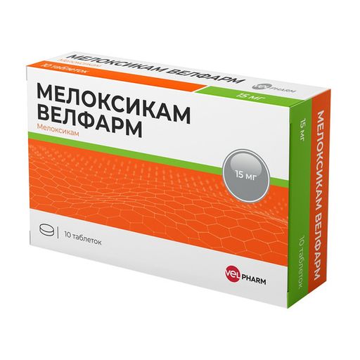 Мелоксикам Велфарм, 15 мг, таблетки, 10 шт.