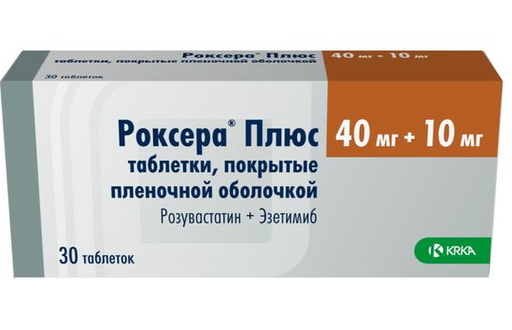 Роксера Плюс, 40 мг+ 10мг, таблетки, покрытые пленочной оболочкой, 30 шт.
