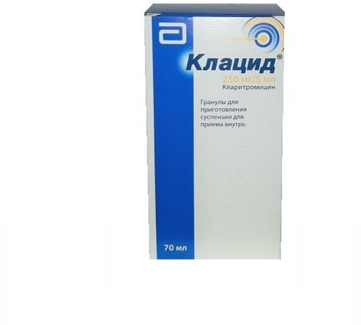 Клацид, 250 мг/5 мл, гранулы для приготовления суспензии для приема внутрь, 49,5 г (70 мл), 1 шт.
