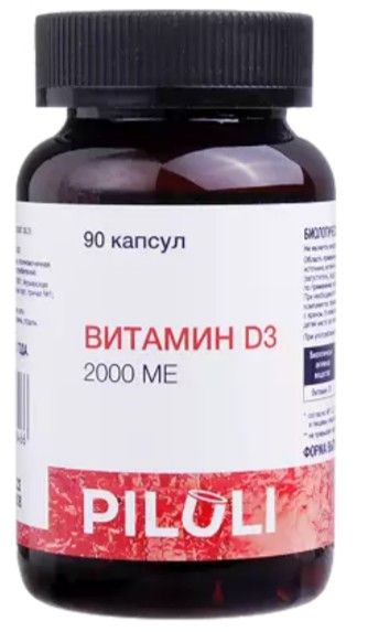 Piluli Витамин Д3, 2000 МЕ, капсулы, 90 шт.