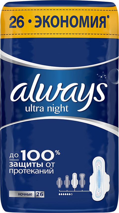 Always ultra night прокладки женские гигиенические, размер 4, ароматизированные, 26 шт.