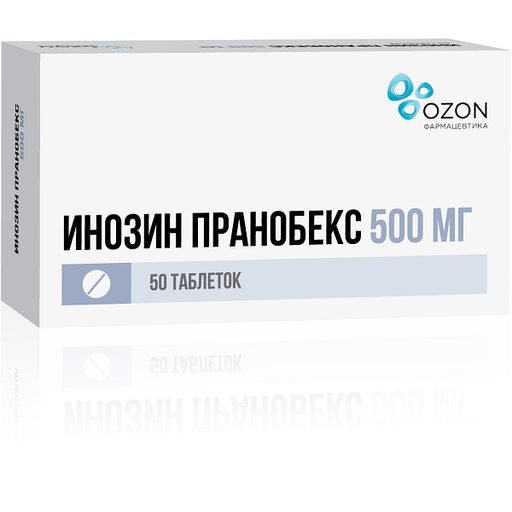 Инозин Пранобекс, 500 мг, таблетки, 50 шт.