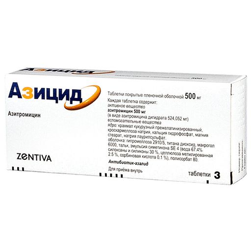 Азицид, 500 мг, таблетки, покрытые пленочной оболочкой, 3 шт.