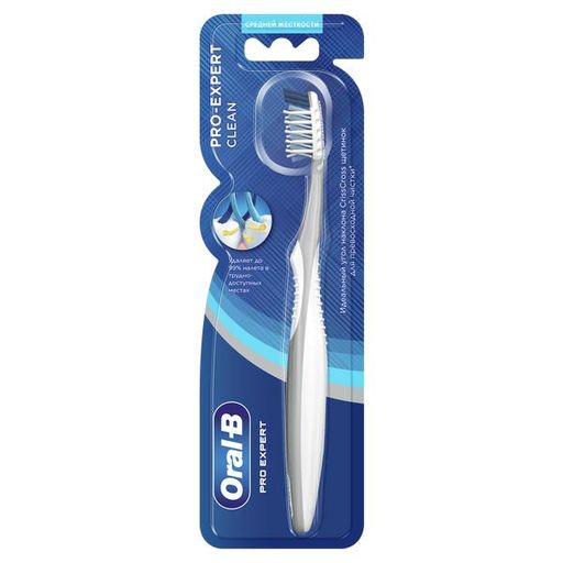 Oral-B Зубная щетка Pro-Expert Clean, щетка зубная, средней жесткости, 1 шт.