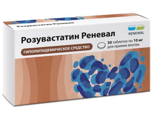Розувастатин Реневал, 10 мг, таблетки, покрытые пленочной оболочкой, 30 шт.