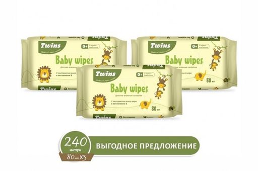 Твинс Влажные салфетки Детские, салфетки влажные, с экстрактом алоэ витамином Е, 3 упаковки, 80 шт.