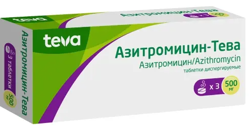Азитромицин-Тева, 500 мг, таблетки диспергируемые, 3 шт.