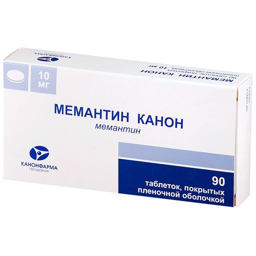 Мемантин Канон, 10 мг, таблетки, покрытые пленочной оболочкой, 90 шт.