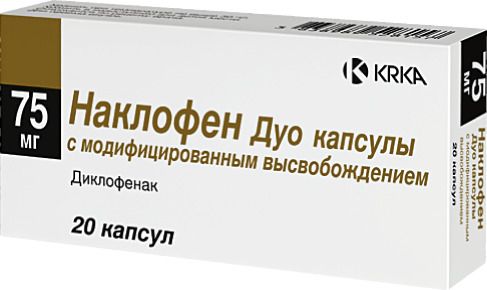 Наклофен Дуо, 75 мг, капсулы с модифицированным высвобождением, 20 шт.