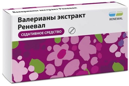 Валерианы экстракт Реневал, 20 мг, таблетки, покрытые оболочкой, 50 шт.