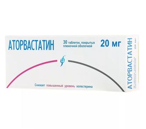 Аторвастатин, 20 мг, таблетки, покрытые пленочной оболочкой, 30 шт.