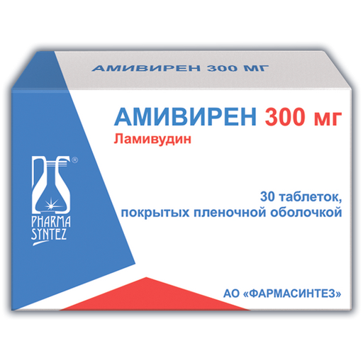 Амивирен, 300 мг, таблетки, покрытые пленочной оболочкой, 30 шт.