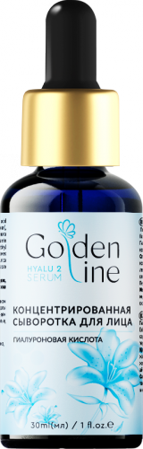 Golden Line Концентрированная сыворотка для лица, с гиалуроновой кислотой, 30 мл, 1 шт.