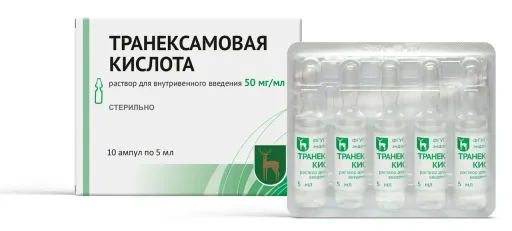 Транексамовая кислота, 50 мг/мл, раствор для внутривенного введения, 5 мл, 10 шт.