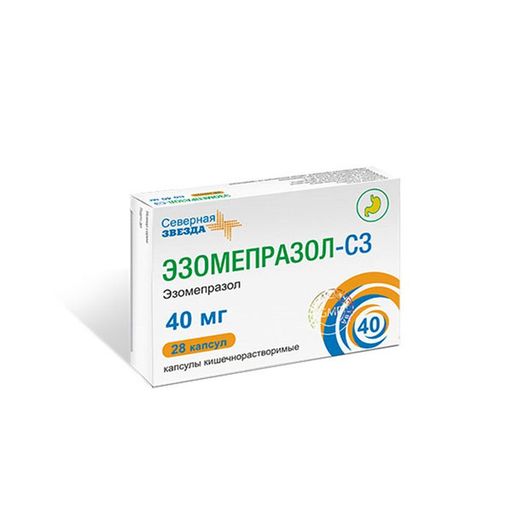 Эзомепразол-СЗ, 40 мг, капсулы кишечнорастворимые, 28 шт.