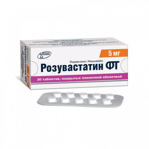 Розувастатин ФТ, 5 мг, таблетки, покрытые пленочной оболочкой, 30 шт.