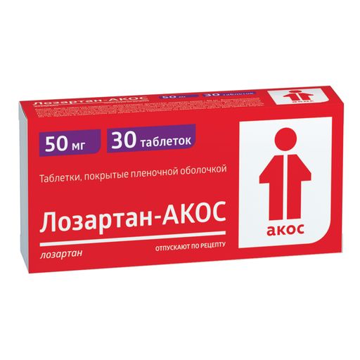 Лозартан-АКОС, 50 мг, таблетки, покрытые пленочной оболочкой, 30 шт.