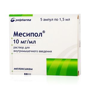 Месипол, 10 мг/мл, раствор для внутримышечного введения, 1.5 мл, 5 шт.