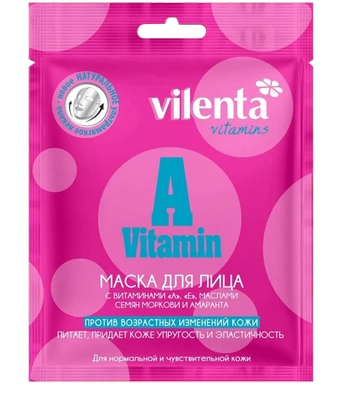 Vilenta Маска для лица с витаминами А Е маслами Моркови и Амаранта, маска для лица, тканевая основа, 28 г, 1 шт.