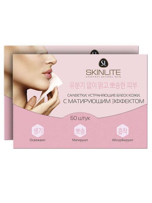 Skinlite Салфетки против блеска кожи лица с матирующим эффектом, салфетки, 60 шт.