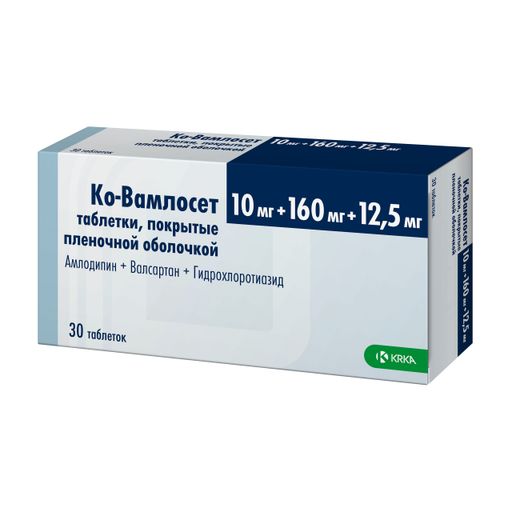 Ко-Вамлосет, 10 мг+160 мг+12.5 мг, таблетки, покрытые пленочной оболочкой, 30 шт.