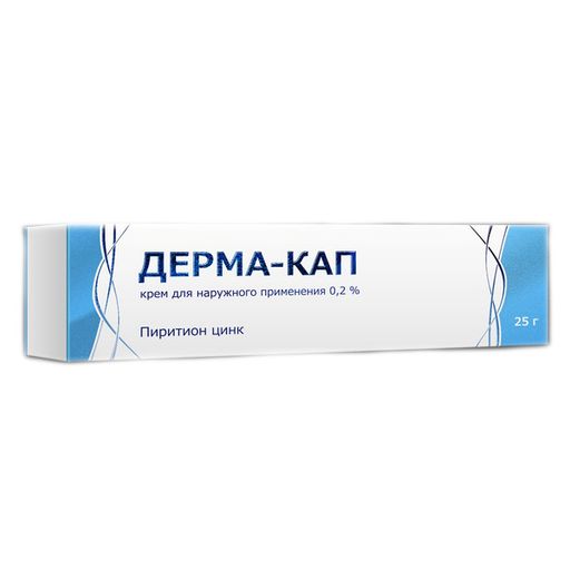 Дерма-Кап, 0.2%, крем для наружного применения, 25 г, 1 шт.