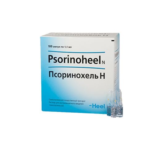 Псоринохель Н, раствор для внутримышечного введения гомеопатический, 1.1 мл, 100 шт.