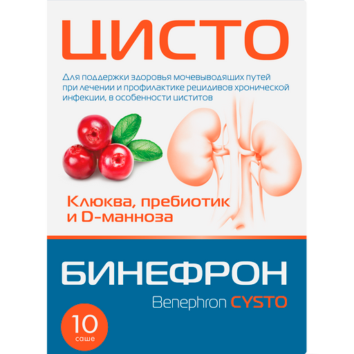 Бинефрон Цисто, порошок для приготовления раствора для приема внутрь, 3 г, 10 шт.