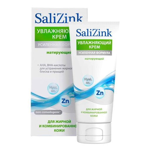 Salizink Крем для лица матирующий увлажняющий, для жирной и комбинированной кожи, 50 мл, 1 шт.