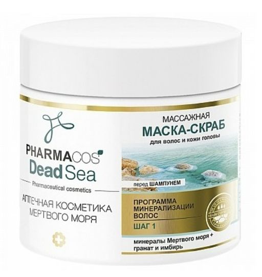 Витэкс Pharmacos Dead Sea Маска-скраб массажная, маска-скраб, для волос и кожи головы, 400 мл, 1 шт.
