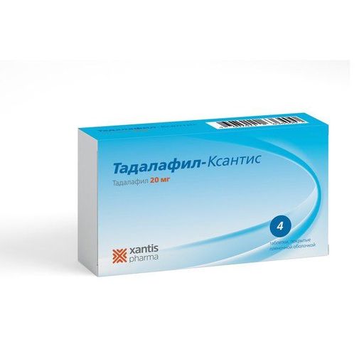 Тадалафил-Ксантис, 20 мг, таблетки, покрытые пленочной оболочкой, 4 шт.