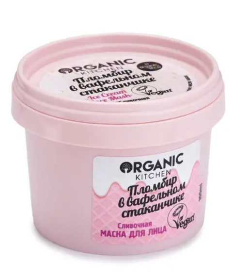Organic kitchen маска для лица сливочная пломбир в вафельном стаканчике, маска, 100 мл, 1 шт.