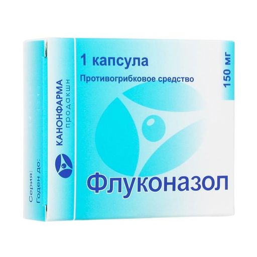Флуконазол Канон, 150 мг, капсулы, 1 шт.