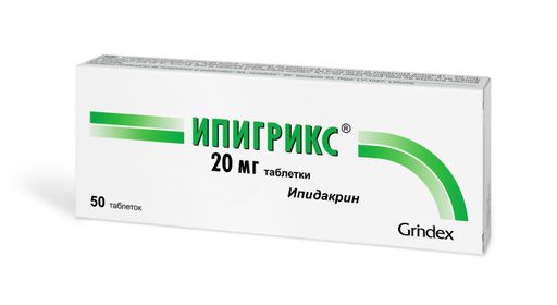 Ипигрикс, 20 мг, таблетки, 50 шт.