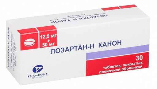 Лозартан-Н Канон, 12.5 мг+50 мг, таблетки, покрытые пленочной оболочкой, 30 шт.