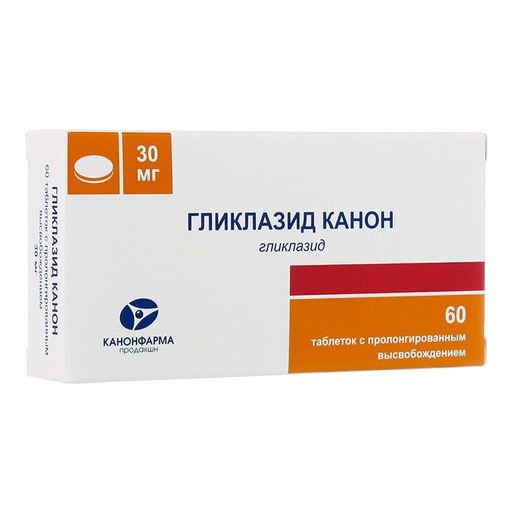 Гликлазид Канон, 30 мг, таблетки с пролонгированным высвобождением, 60 шт.