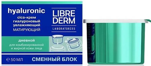 Librederm Cica-крем увлажняющий матирующий сменный блок, для жирной и комбинированной кожи, 50 мл, 1 шт.