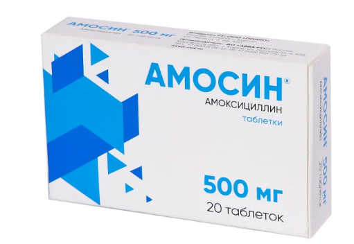 Амосин, 500 мг, таблетки, 20 шт.