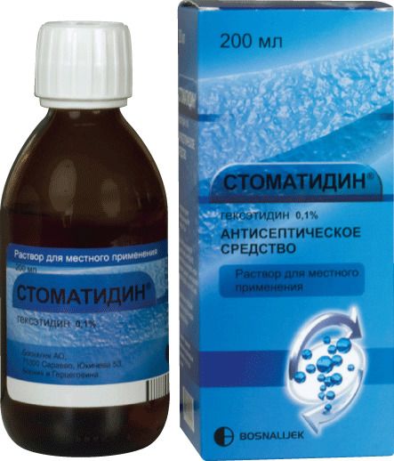 Стоматидин, 1 мг/мл, раствор для местного применения, 200 мл, 1 шт.
