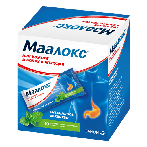 Маалокс, суспензия для приема внутрь, 15 мл, 30 шт.
