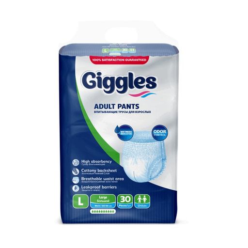 Giggles Подгузники-трусы для взрослых, L, 100-150 см, 30 шт.