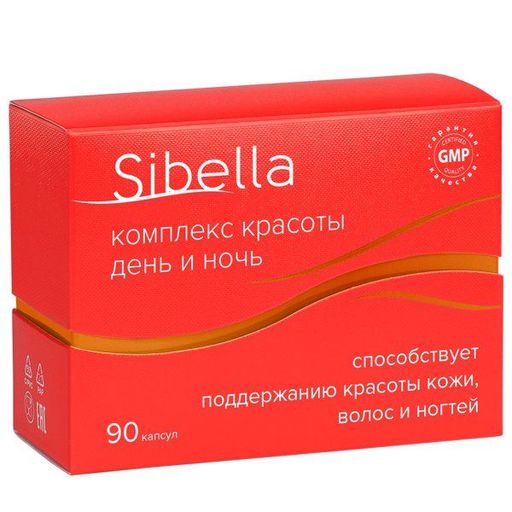 Sibella Куркумин, капсулы, 0.3 г, 60 шт.