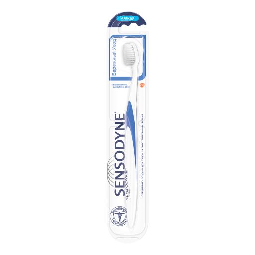 Зубная щетка Sensodyne Sensitive soft, щетка зубная, 1 шт.