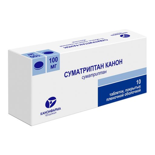 Суматриптан Канон, 100 мг, таблетки, покрытые пленочной оболочкой, 10 шт.