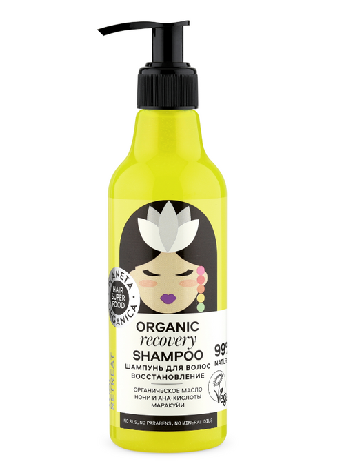 Planeta organica Hair Super Food Шампунь для волос, шампунь, Восстановление, 250 мл, 1 шт.